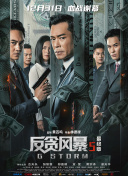 快乐保姆的男人